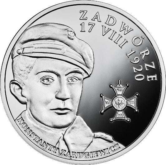 20 zł, Polskie Termopile - Zadwórze, 2017