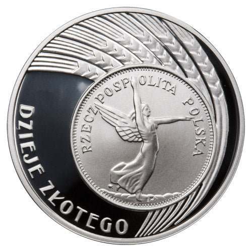 10 zł, Dzieje złotego - Nike (5 zł z 1928 r.), 2007