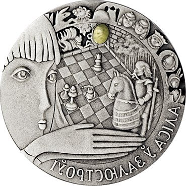 20 rubli, Bajki Narodów Świata - Alicja Po Drugiej Stronie Lustra, 2007